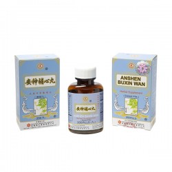 Anshen Buxin Wan - Herbal...